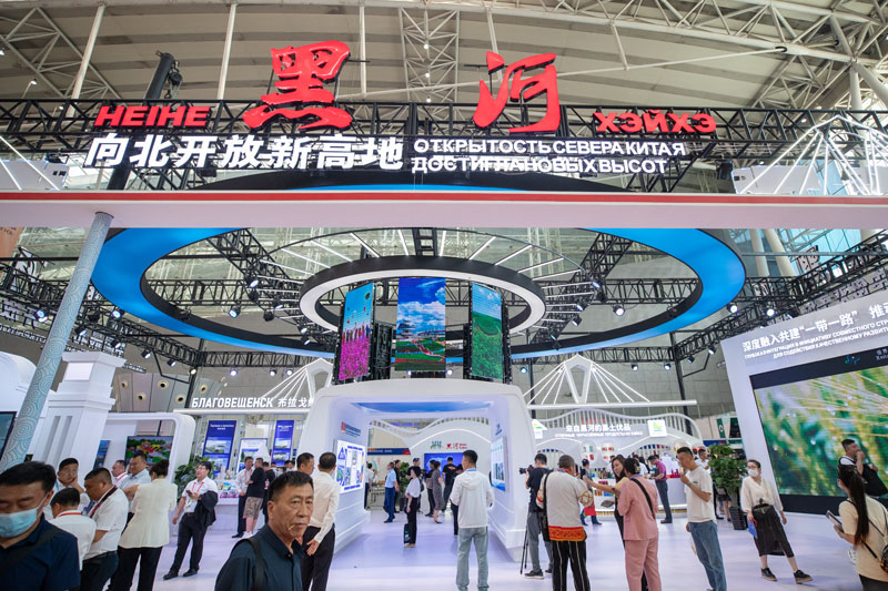 第三十二届哈尔滨国际经济贸易洽谈会开幕
