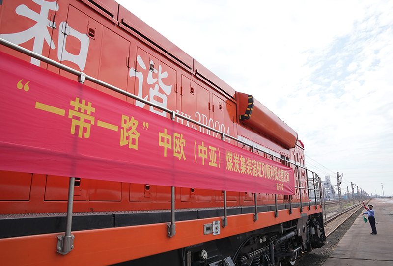河北曹妃甸港区迎来首列乌兰巴托发出的中欧(中亚)班列