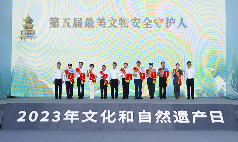 2023年文化和自然遗产日主场城市活动在成都举办