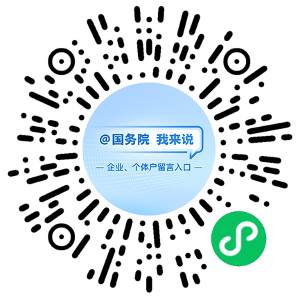 做生意的朋友有话说？来这里→