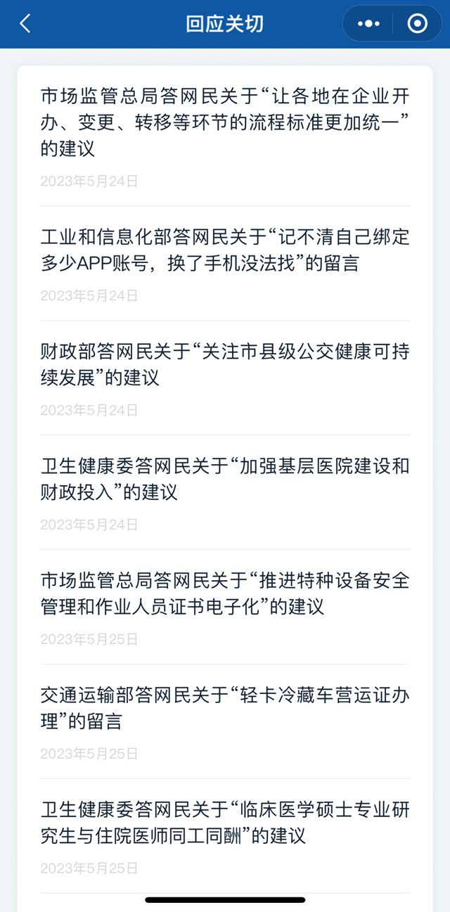 做生意的朋友有话说？来这里→