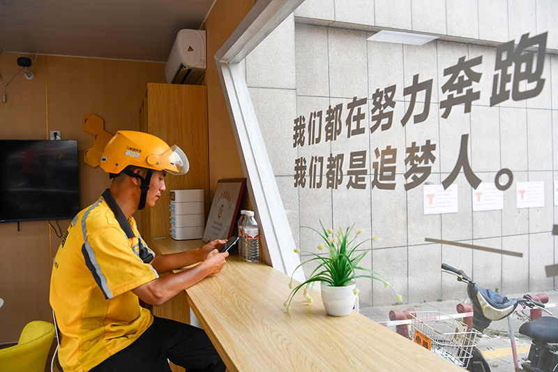 关爱高温下的劳动者
