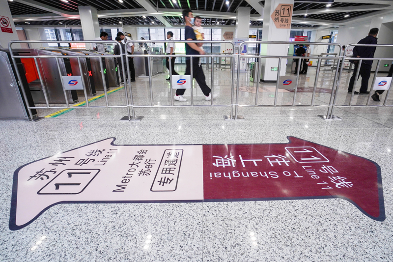 苏州上海轨道交通互通 长三角核心城市加速深度同城化