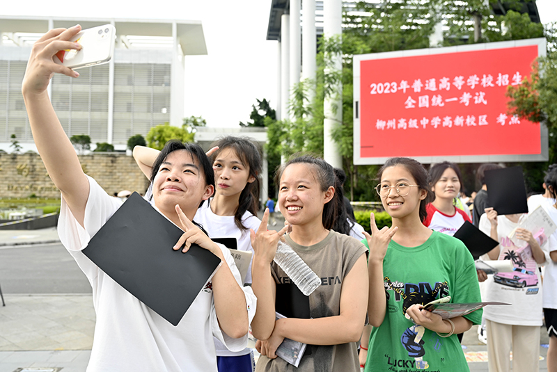 全国部分地区2023年高考结束