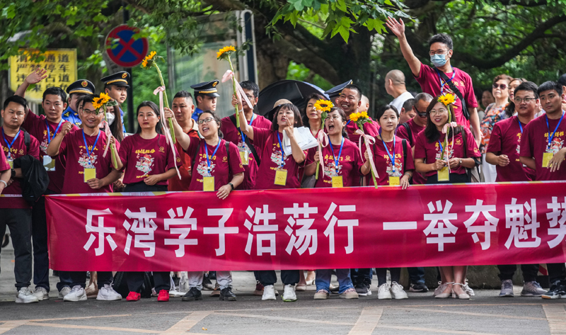 2023年高考拉开帷幕