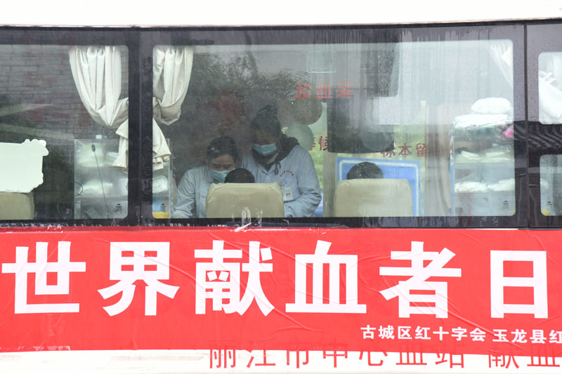 无偿献血 传递爱心