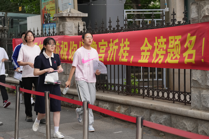 2023年高考拉开帷幕