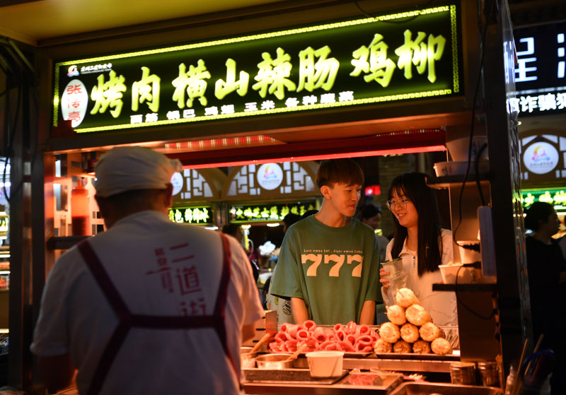 陕西延安：“夜经济”激发消费活力