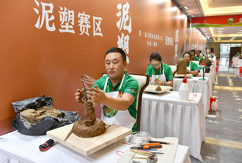 第一届全国农民技能大赛在山东聊城举行