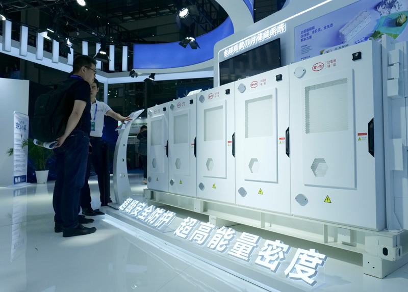 2023国际数字能源展在深圳举行