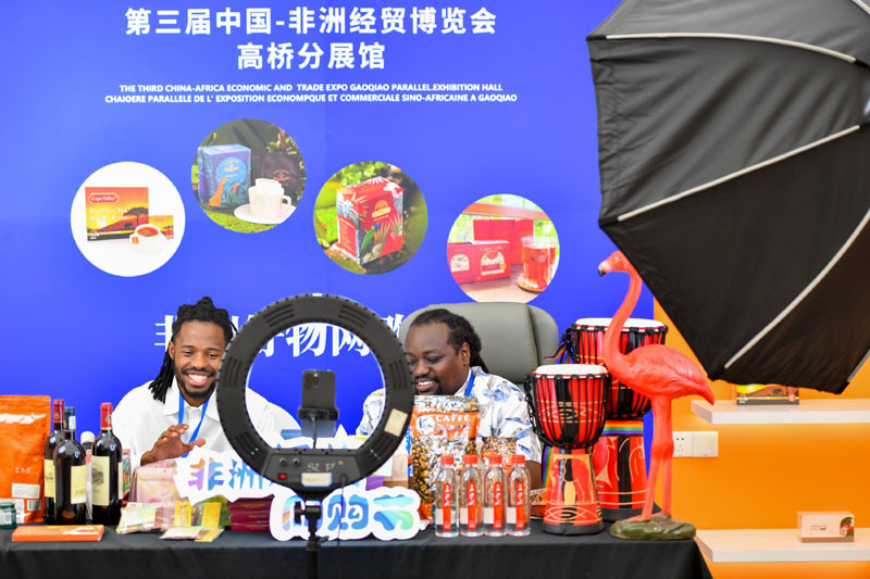 共谋发展 共享未来——第三届中非经贸博览会观察