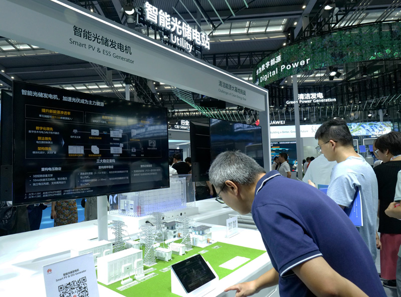 2023国际数字能源展在深圳举行
