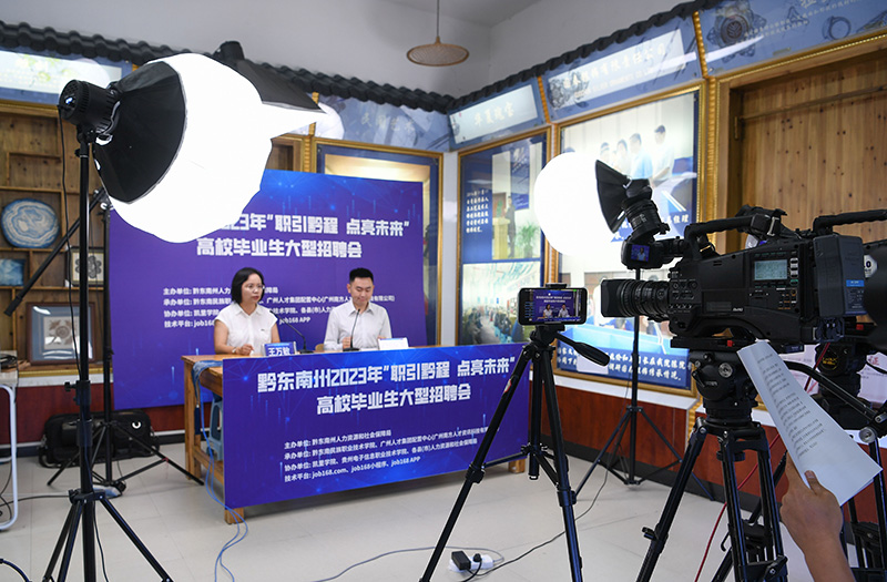 “东西部协作”助力高校毕业生就业