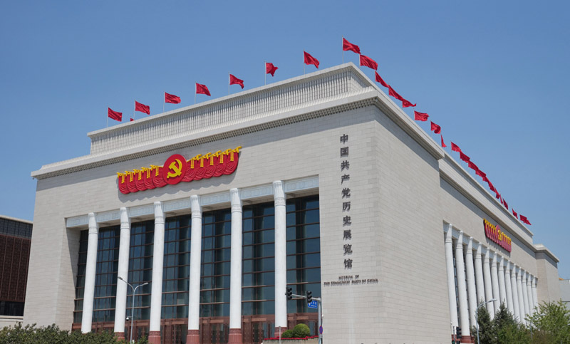新华社评论员:在新时代赶考路上勇毅前行——热烈庆祝中国共产党成立102周年