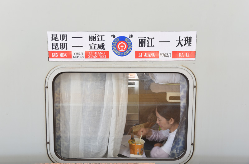 列车调图 暑运开启