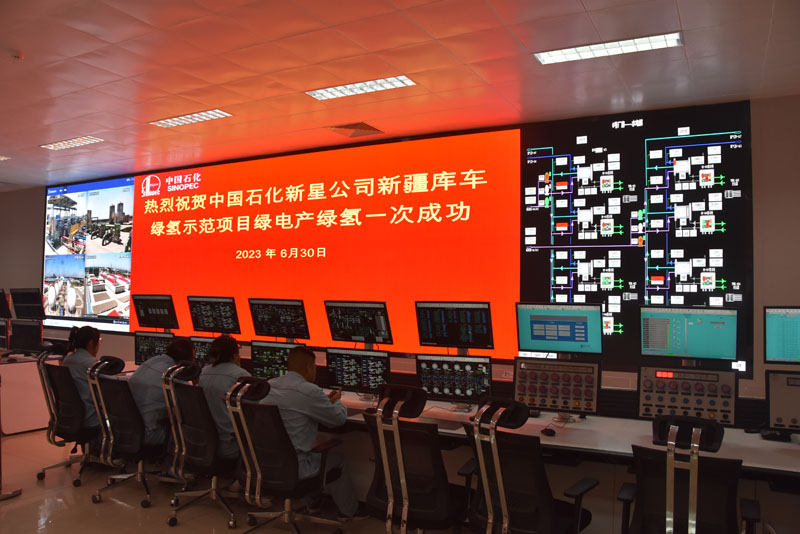 我国首个万吨级光伏制氢项目投产