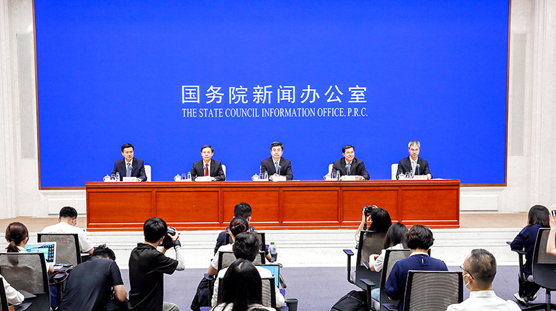 国新办举行有条件的自由贸易试验区、自由贸易港试点对接国际高标准经贸规则国务院政策例行吹风会