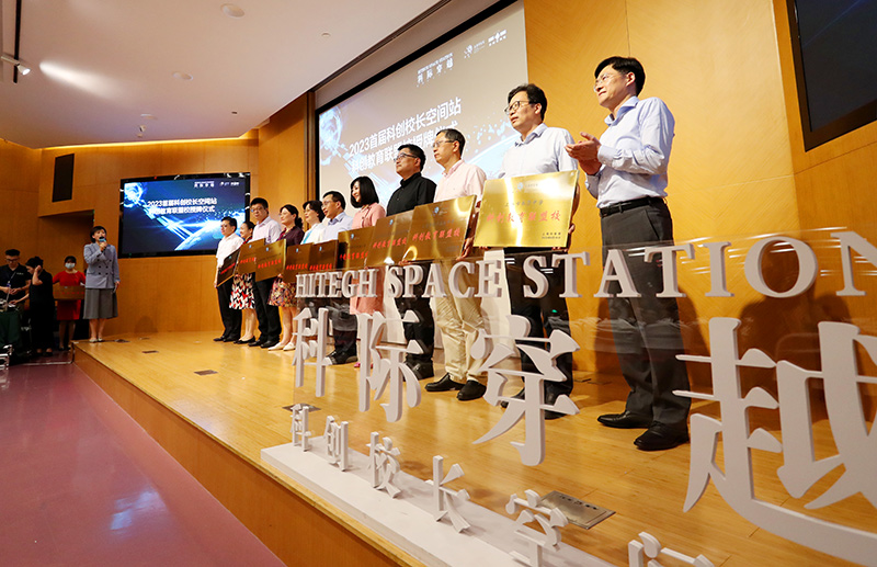 上海:馆校携手助力科创教育