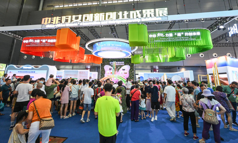 第三届中国-非洲经贸博览会迎来公众开放日