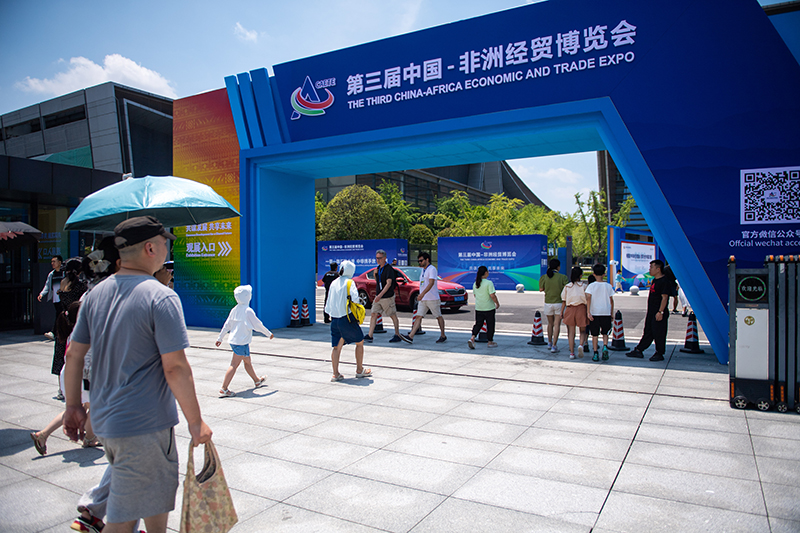 第三届中国—非洲经贸博览会各方签约项目累计120个