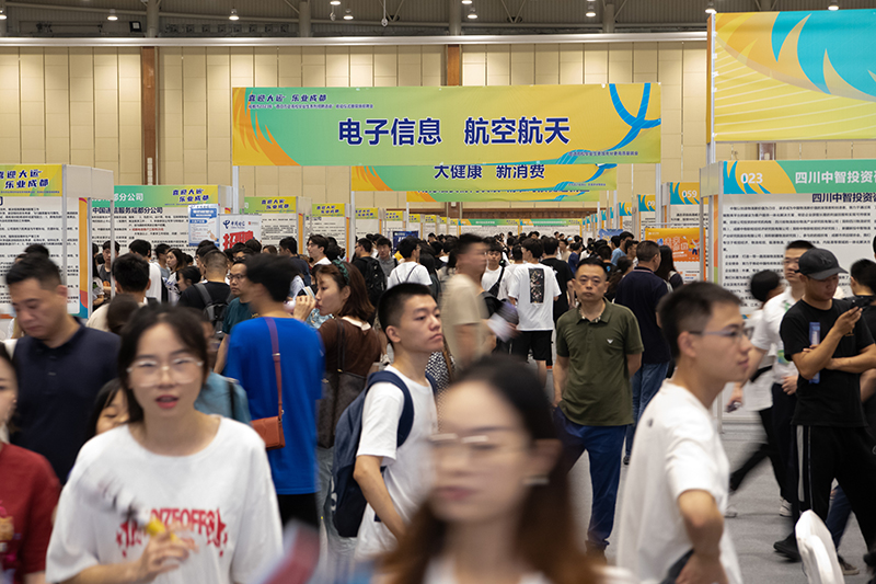 成都：“百日万企”促青年就业