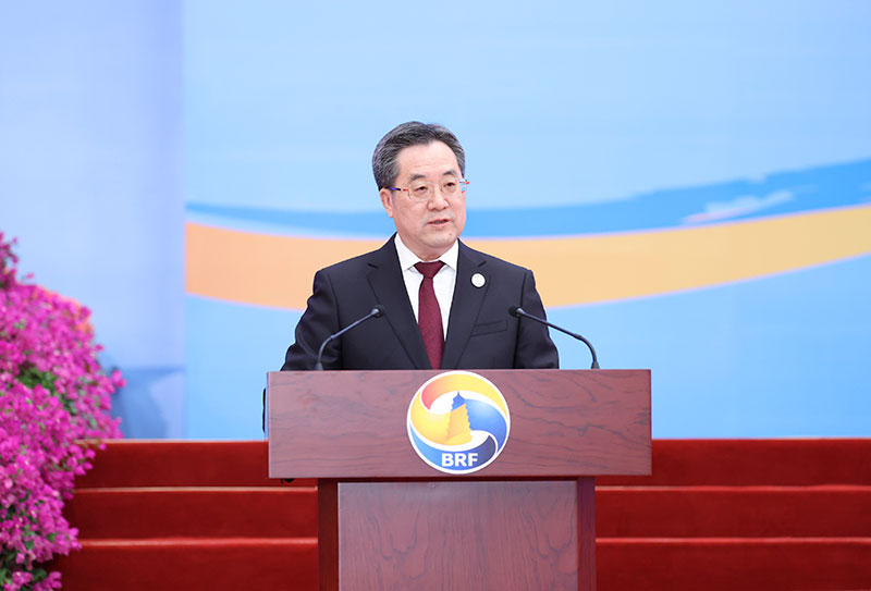 丁薛祥主持第三届“一带一路”国际合作高峰论坛开幕式