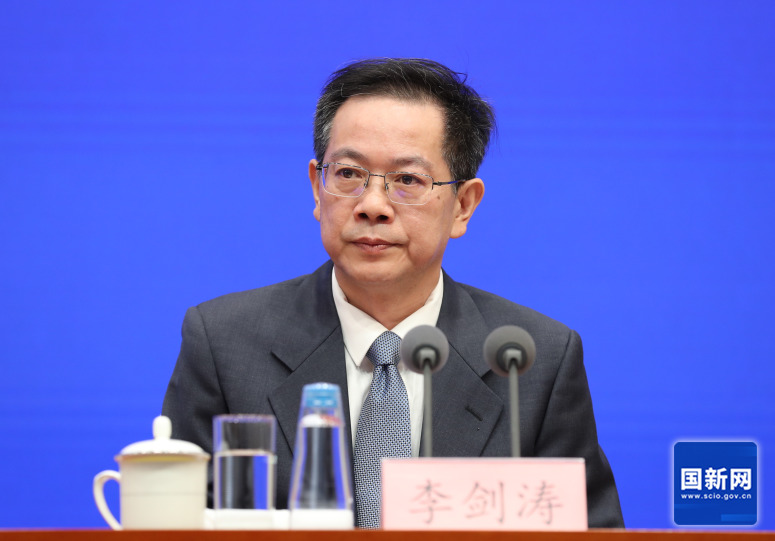 国务院新闻办就以高水平安全保障高质量发展有关情况举行发布会