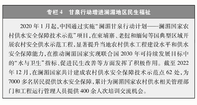 共建“一带一路”：构建人类命运共同体的重大实践
