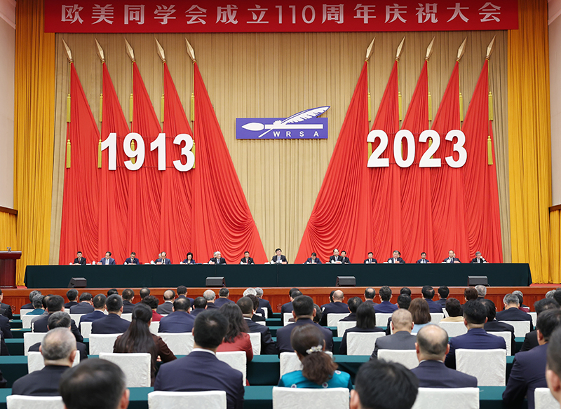 习近平致信祝贺欧美同学会成立110周年强调：为党和国家事业发展广聚天下英才广集创造伟力