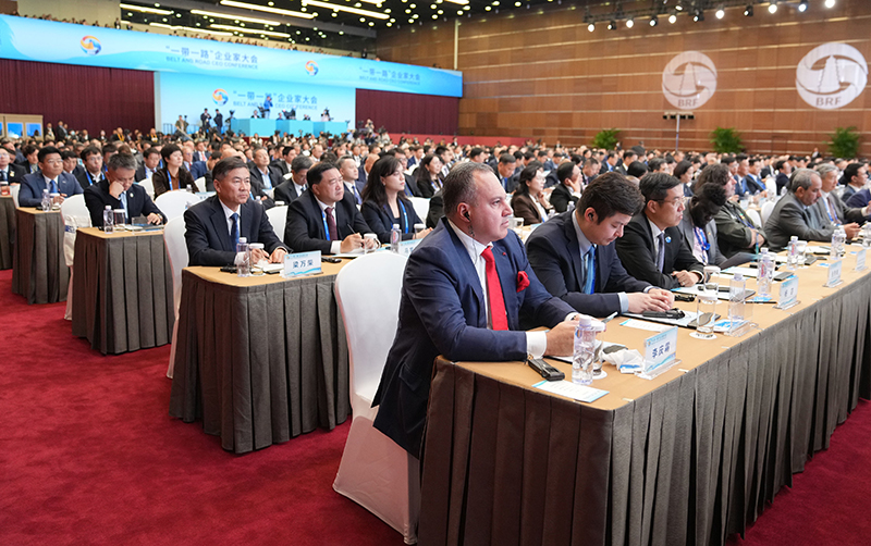 “一带一路”企业家大会在京举行
