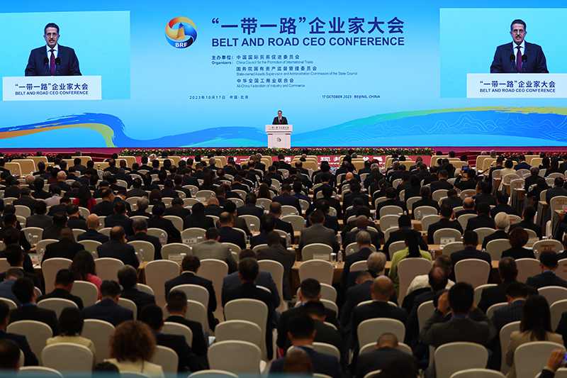 “一带一路”企业家大会在京举行