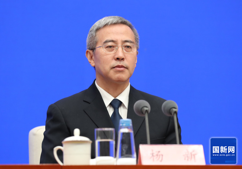 国务院新闻办就以高水平安全保障高质量发展有关情况举行发布会