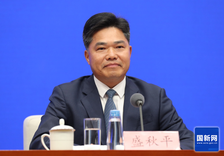 国务院新闻办就第六届中国国际进口博览会筹备情况举行发布会
