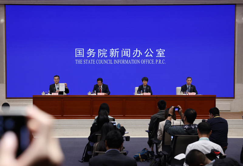 国新办举行《共建“一带一路”：构建人类命运共同体的重大实践》白皮书新闻发布会