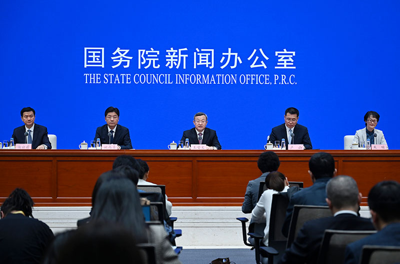 国新办举行第二届全球数字贸易博览会新闻发布会
