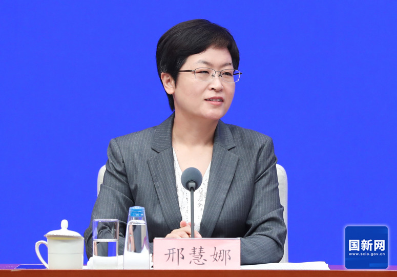 国务院新闻办就第六届中国国际进口博览会筹备情况举行发布会