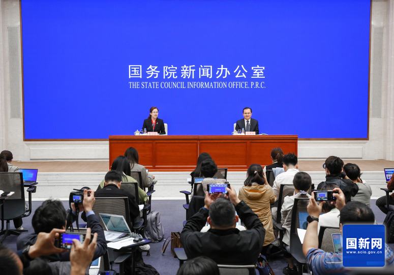 国务院新闻办就2023年前三季度国民经济运行情况举行发布会