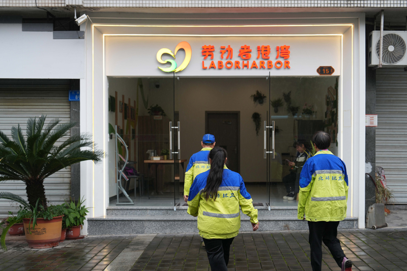 重庆：“劳动者港湾”温暖户外劳动者