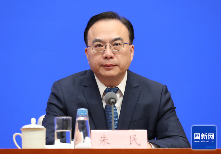 国务院新闻办就第六届中国国际进口博览会筹备情况举行发布会