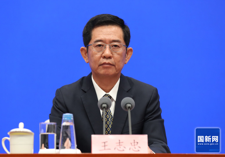 国务院新闻办就以高水平安全保障高质量发展有关情况举行发布会