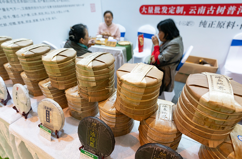 茶博会上茶飘香