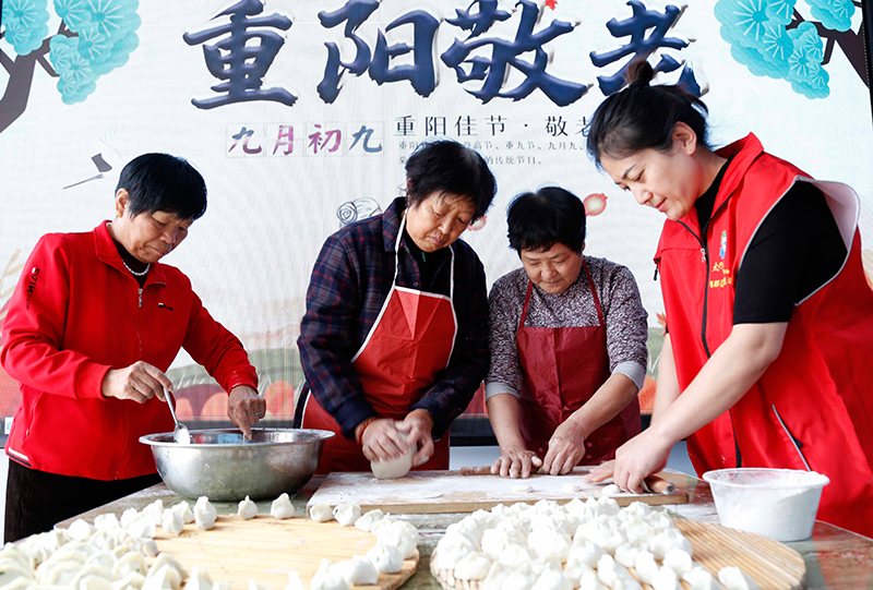 多彩活动庆重阳