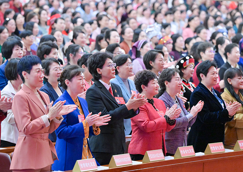 中国妇女第十三次全国代表大会在北京开幕