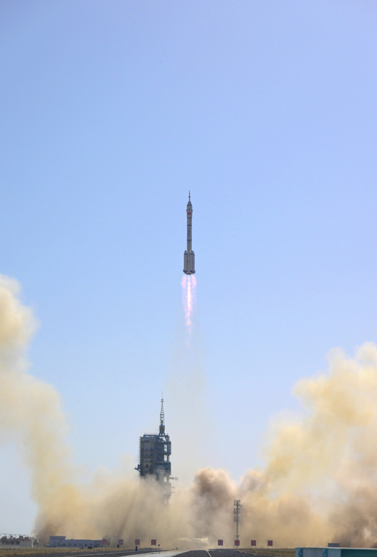 神舟十七号载人飞船发射圆满成功