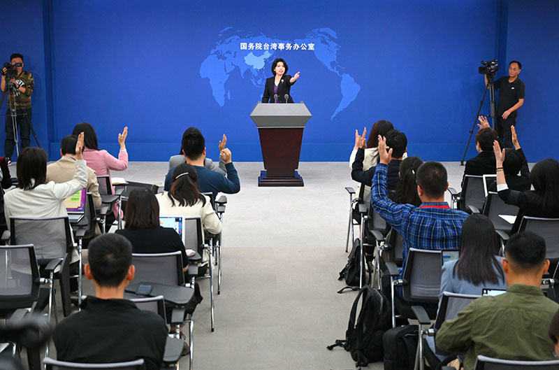 国台办举行例行新闻发布会