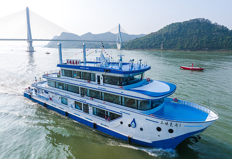 我国首艘氢能源船舶“三峡氢舟1”号首航