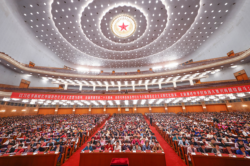 中国妇女第十三次全国代表大会在北京开幕
