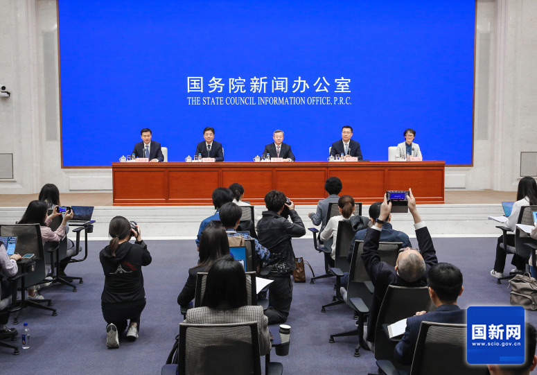 国务院新闻办就第二届全球数字贸易博览会有关情况举行发布会