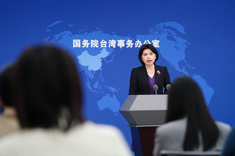国台办举行例行新闻发布会