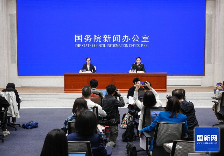 国务院新闻办就2023年前三季度进出口情况举行发布会